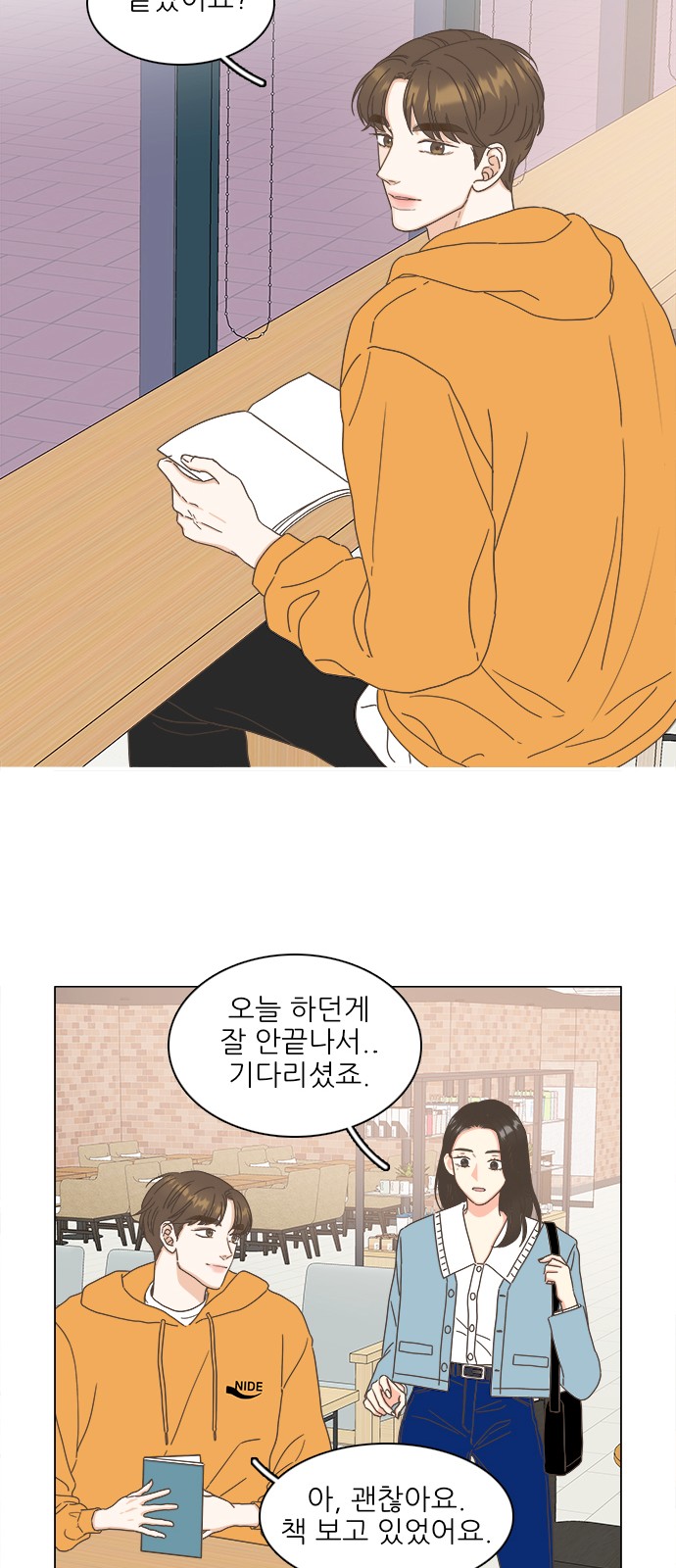 43 페이지