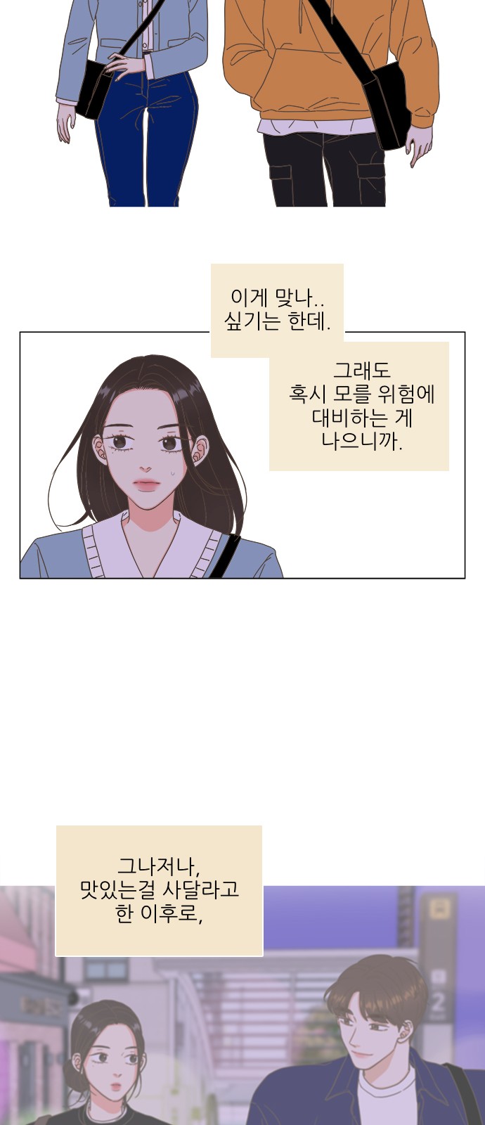 45 페이지