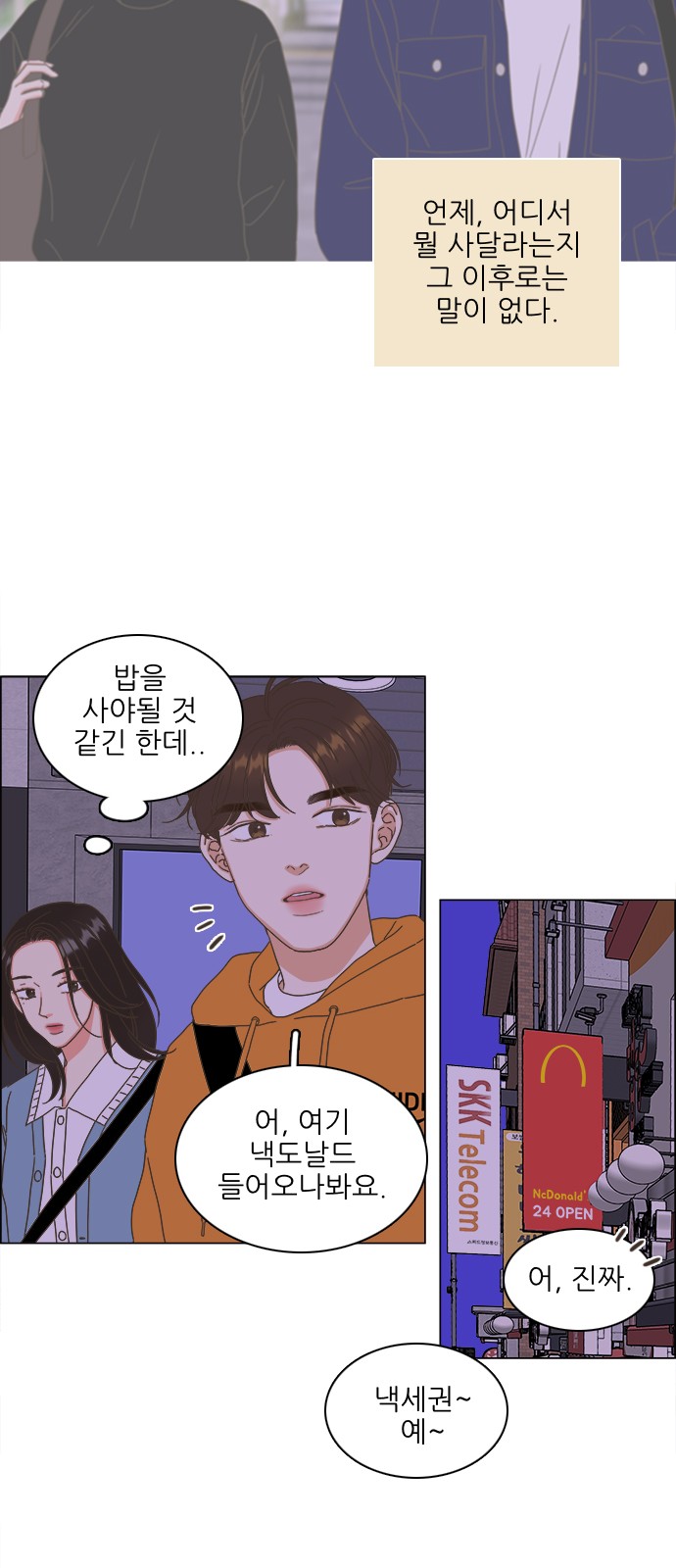 46 페이지