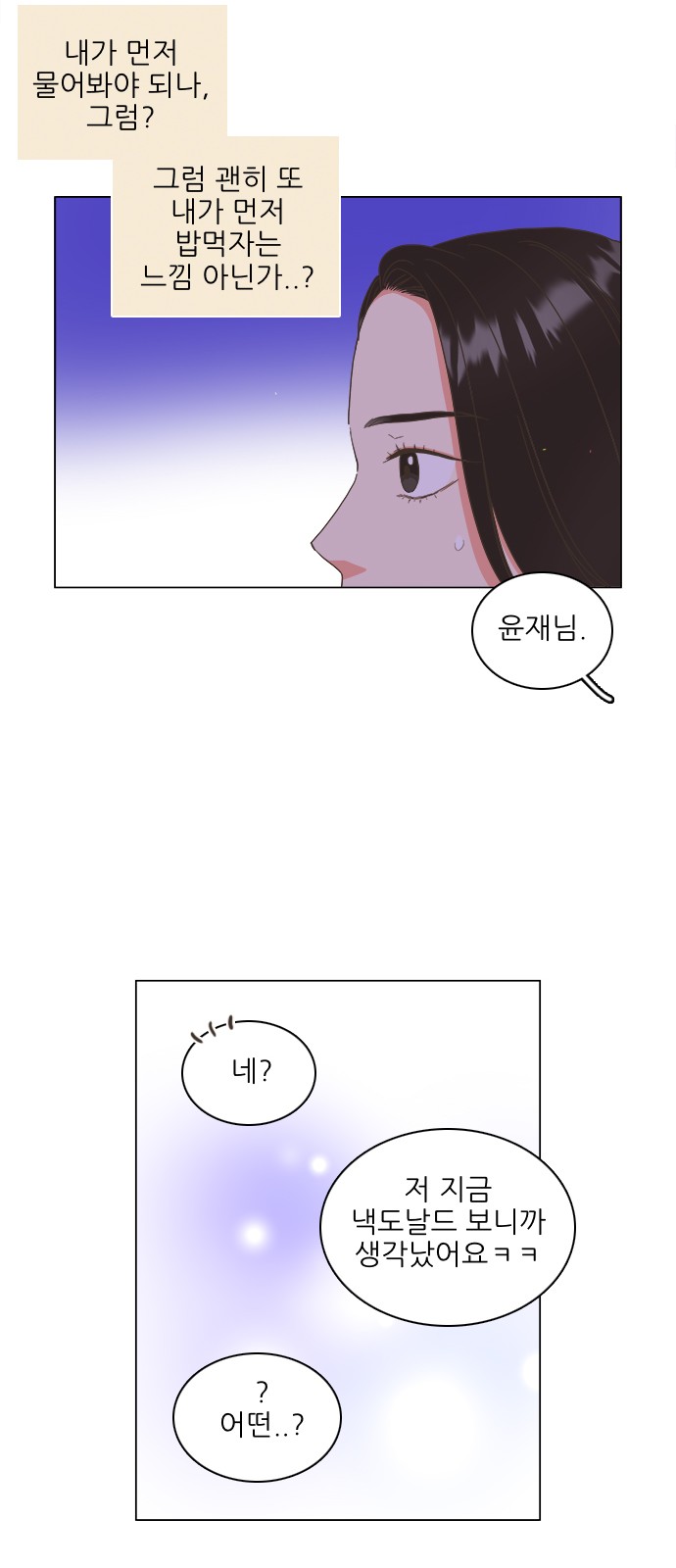 47 페이지