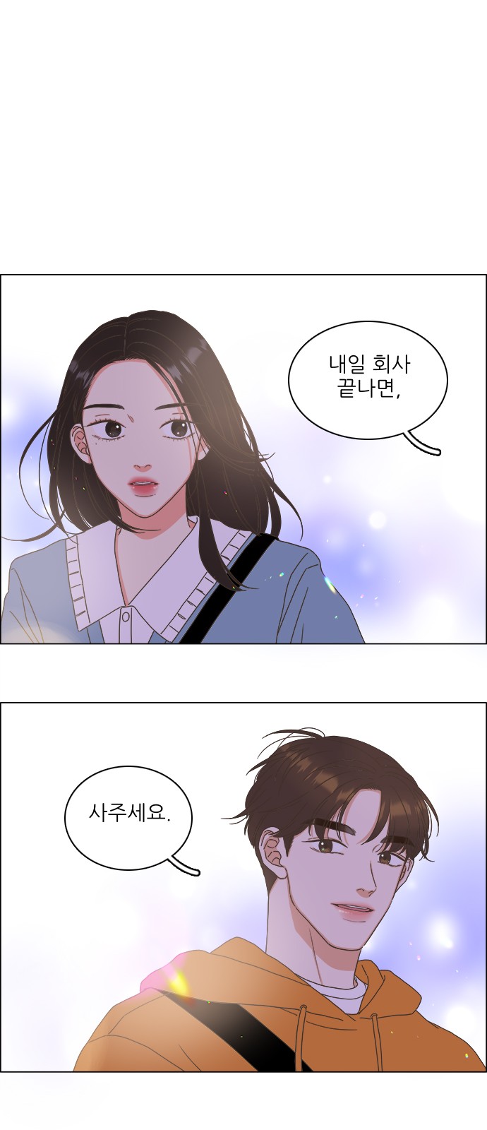 48 페이지