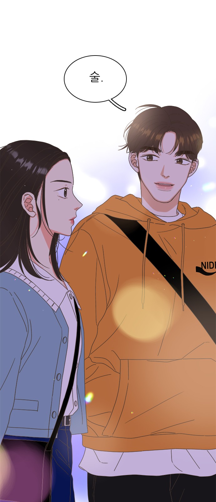 49 페이지