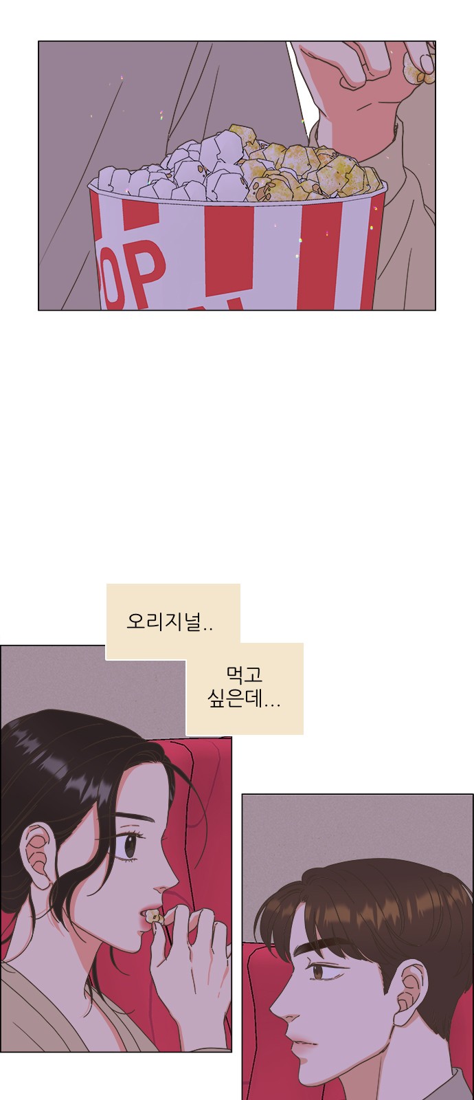 14 페이지