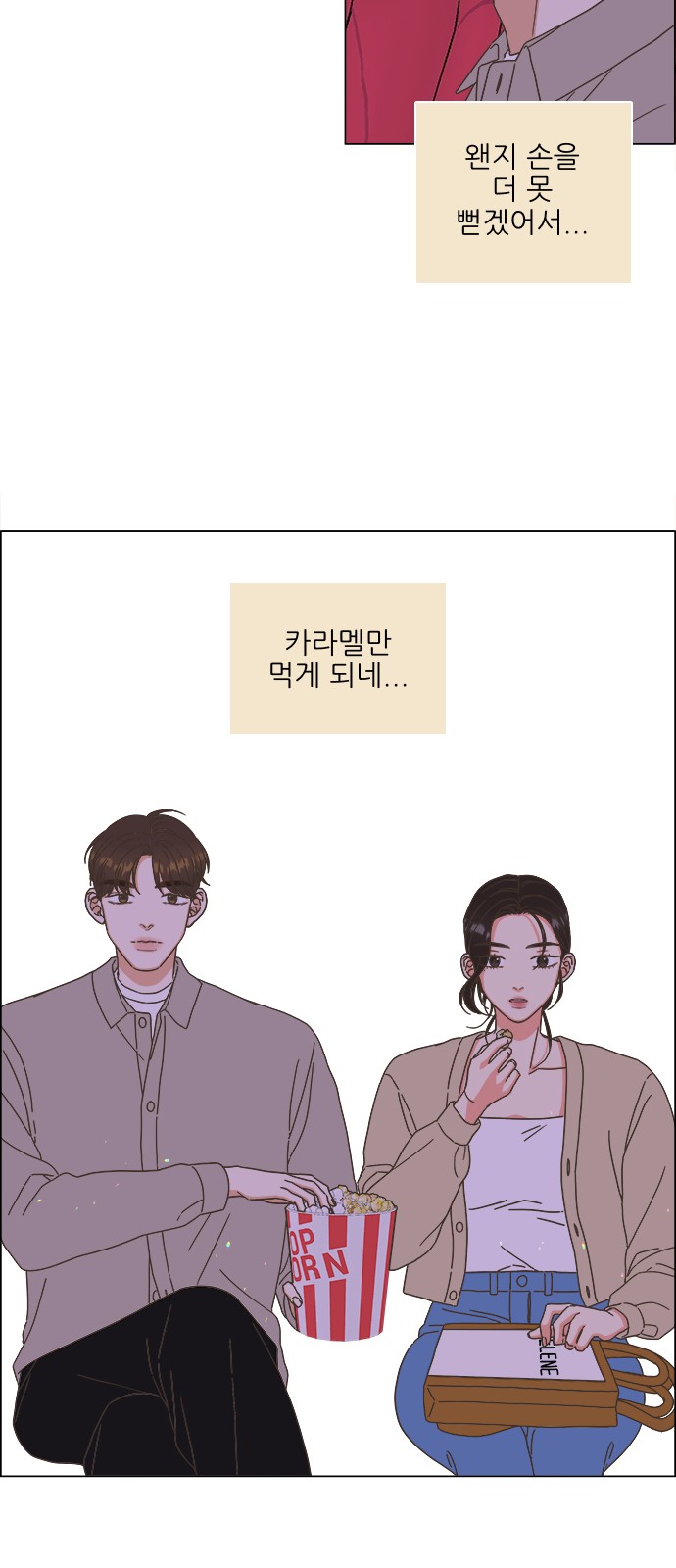 15 페이지