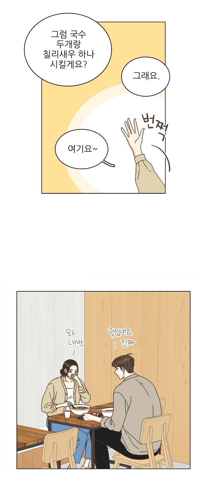 18 페이지