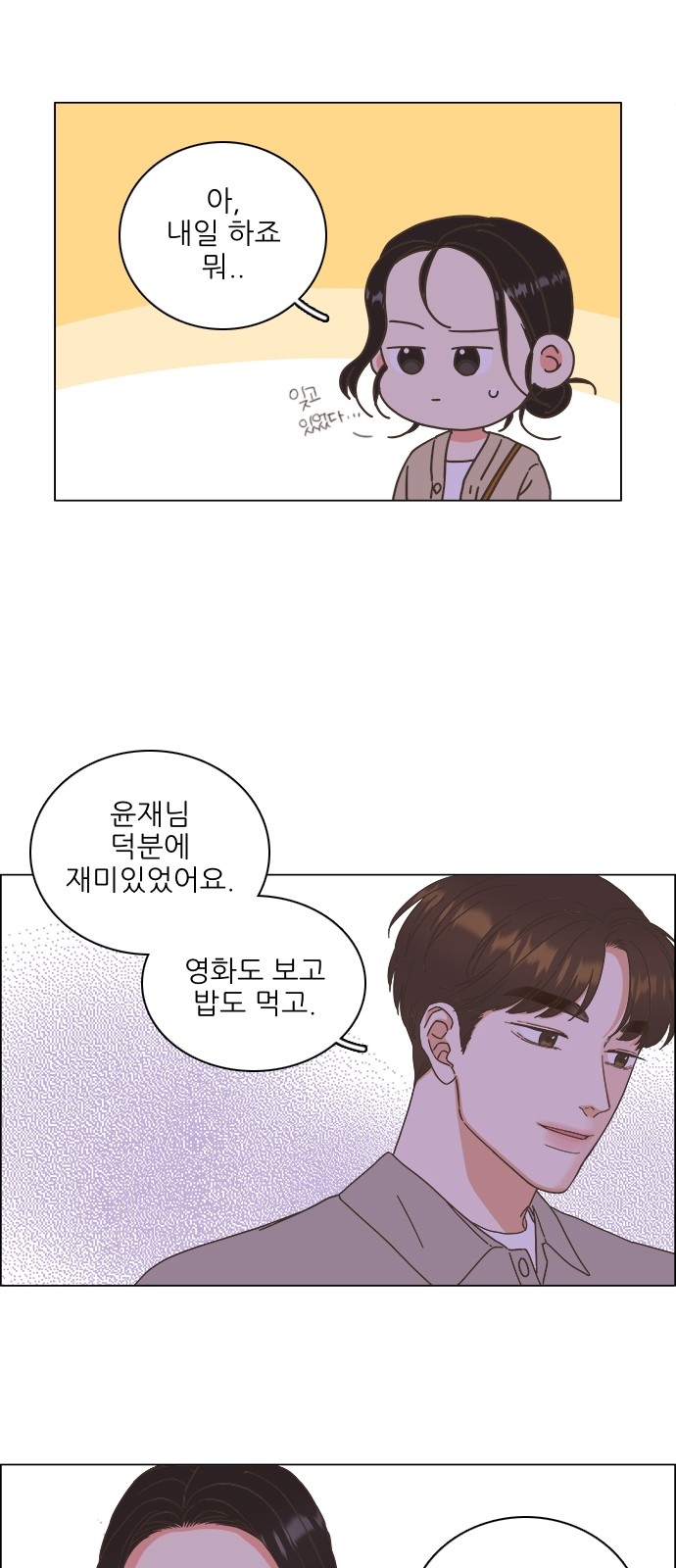21 페이지