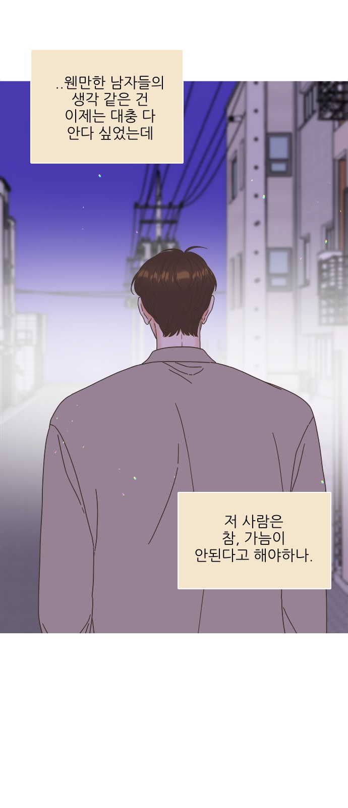 26 페이지