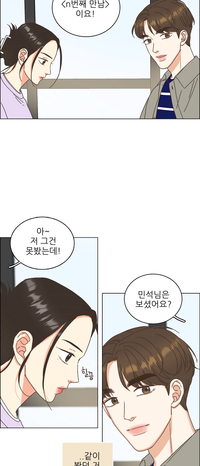 31 페이지