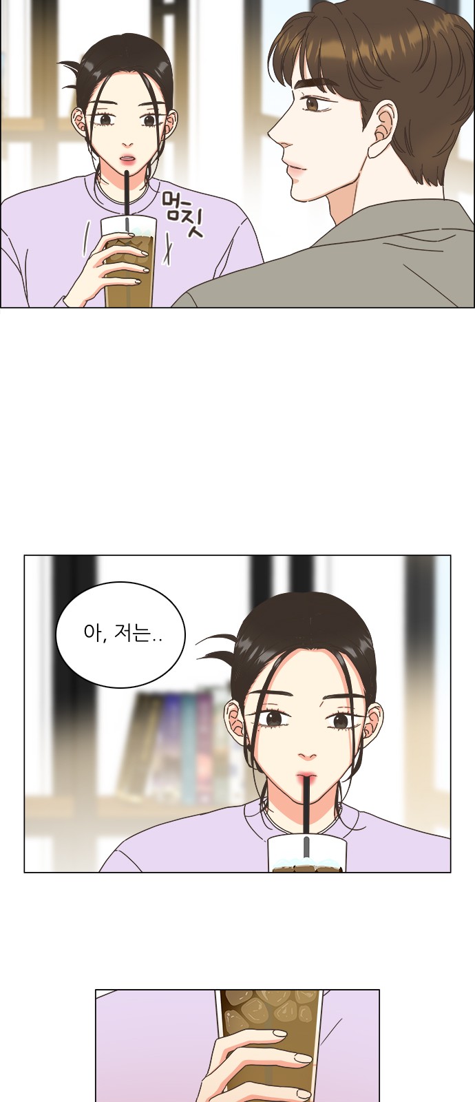 33 페이지