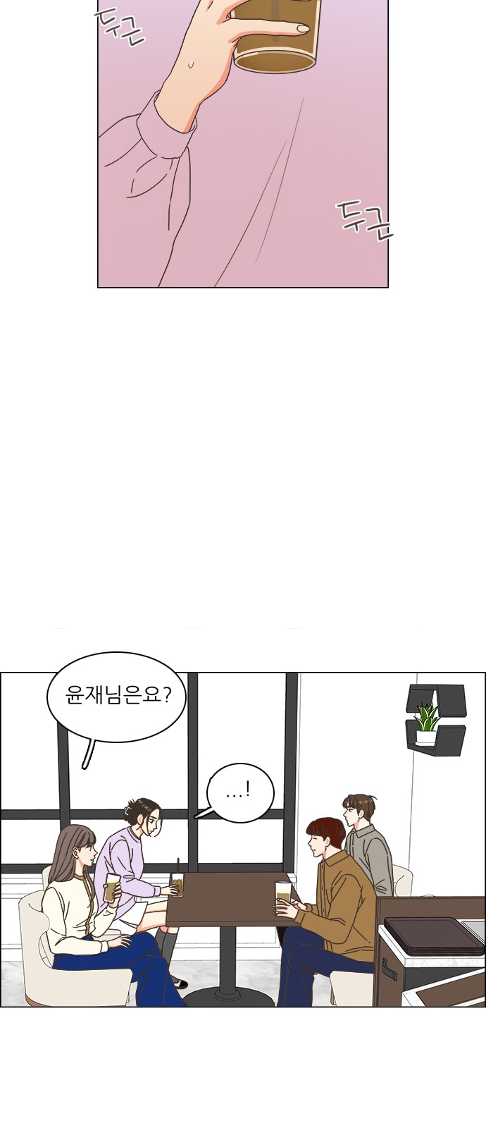 34 페이지