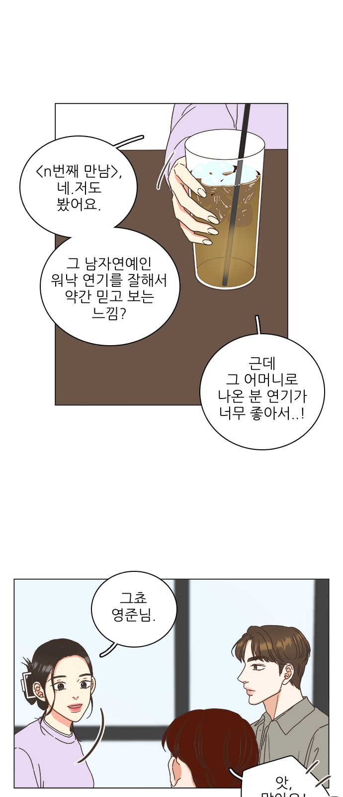 35 페이지
