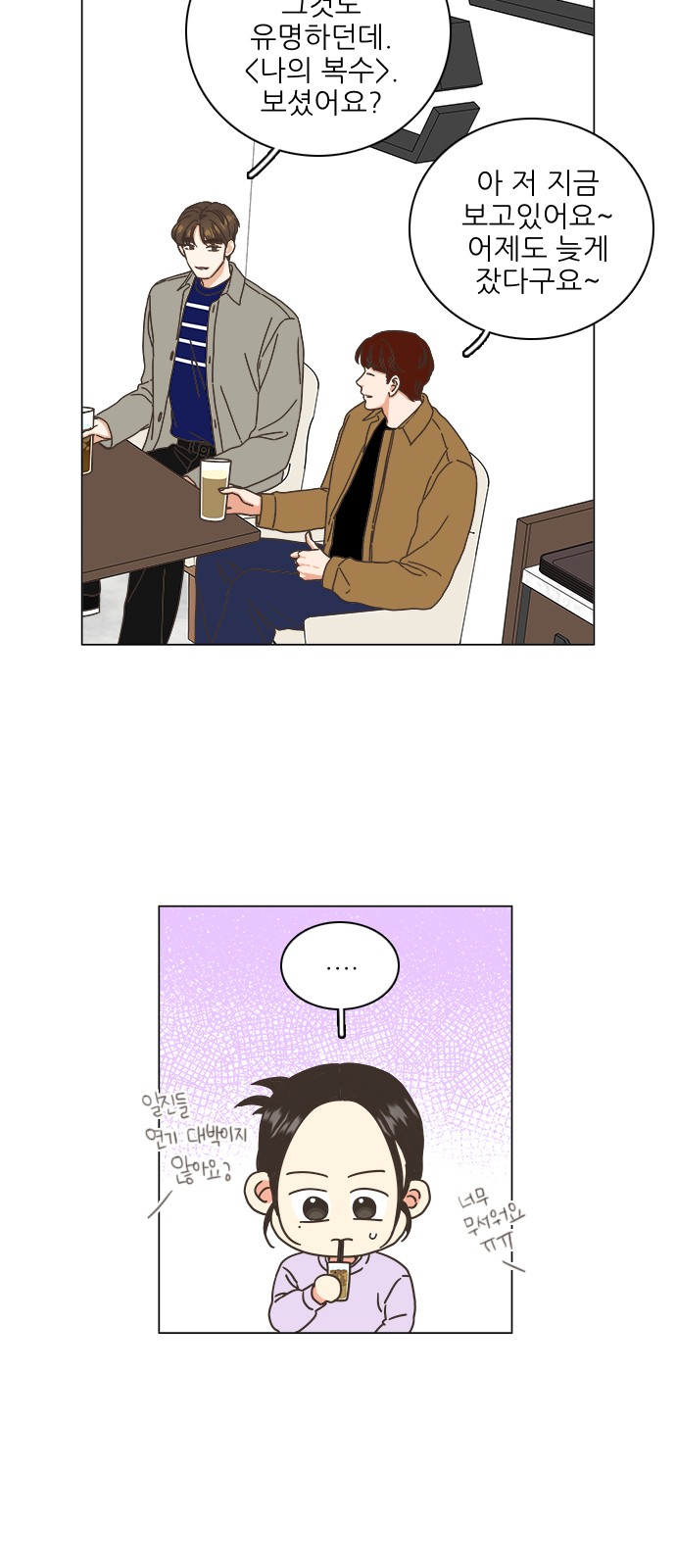37 페이지