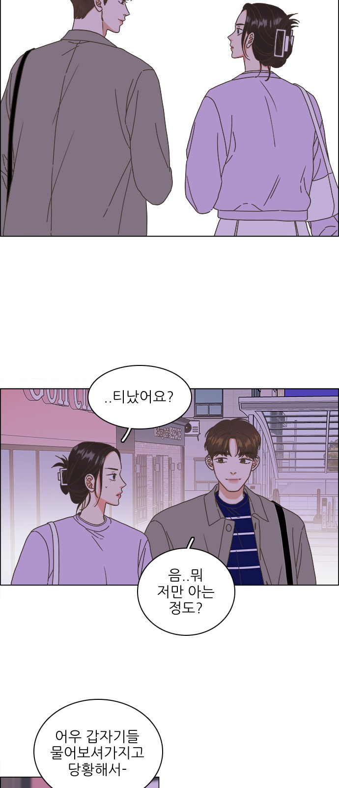 39 페이지