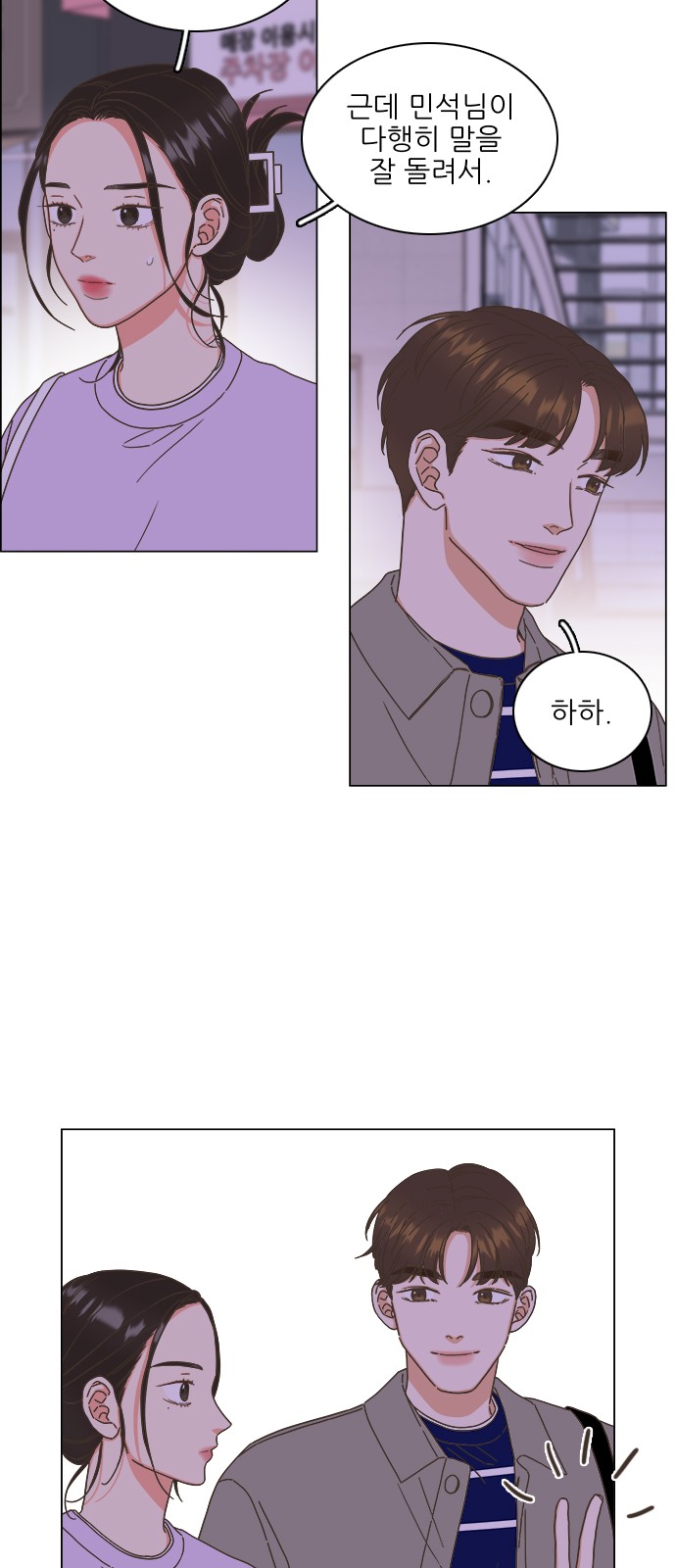 40 페이지