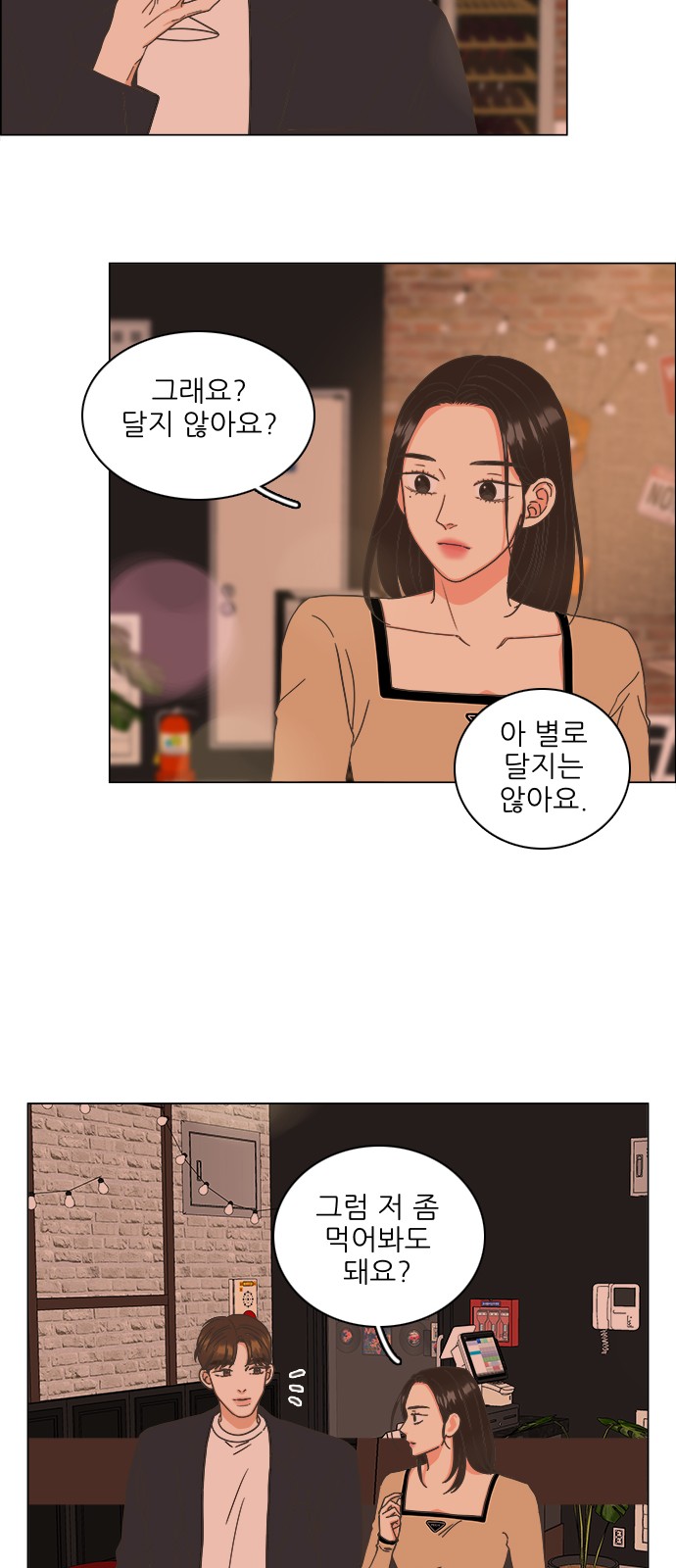 45 페이지
