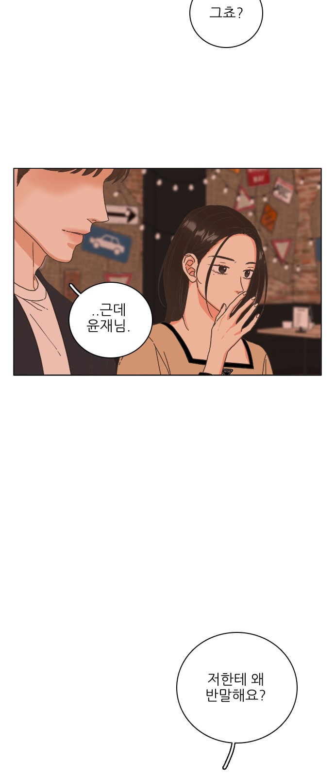 50 페이지