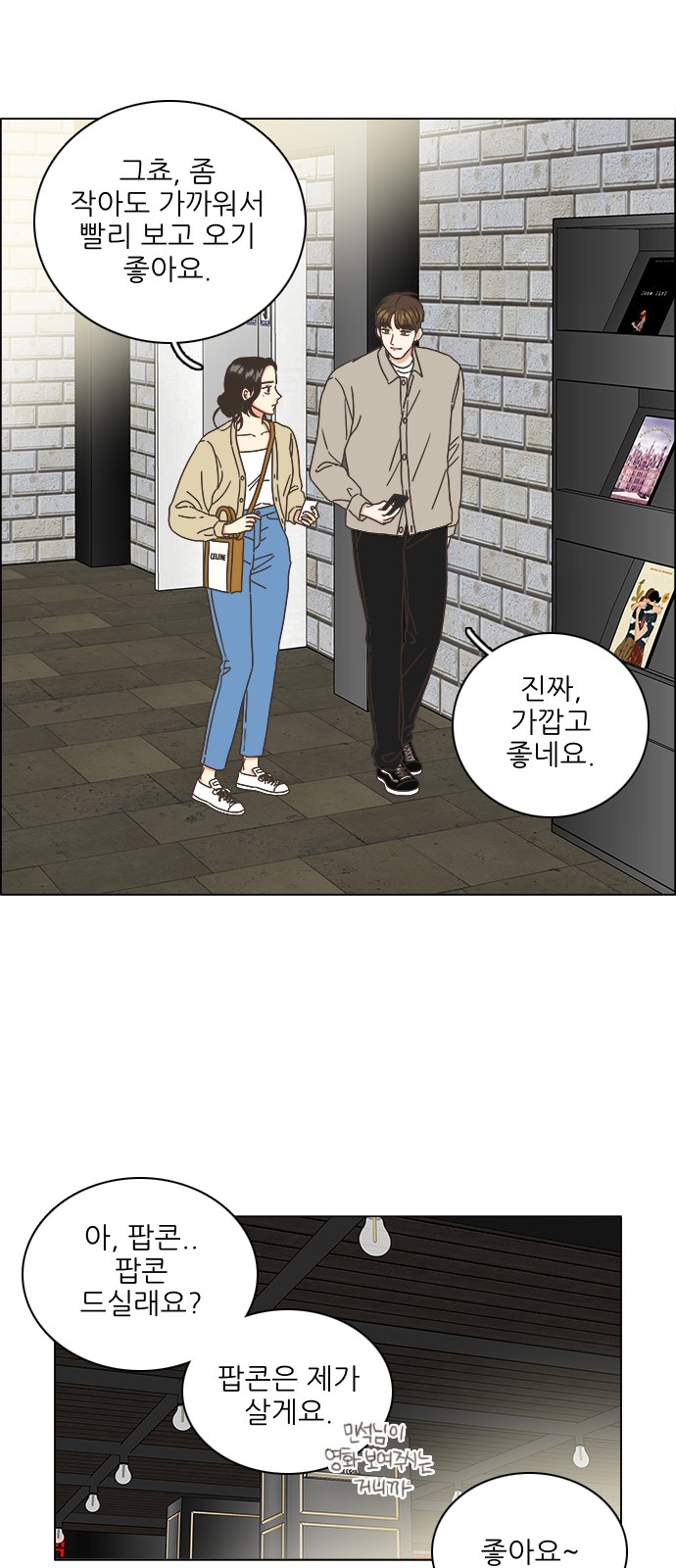 7 페이지