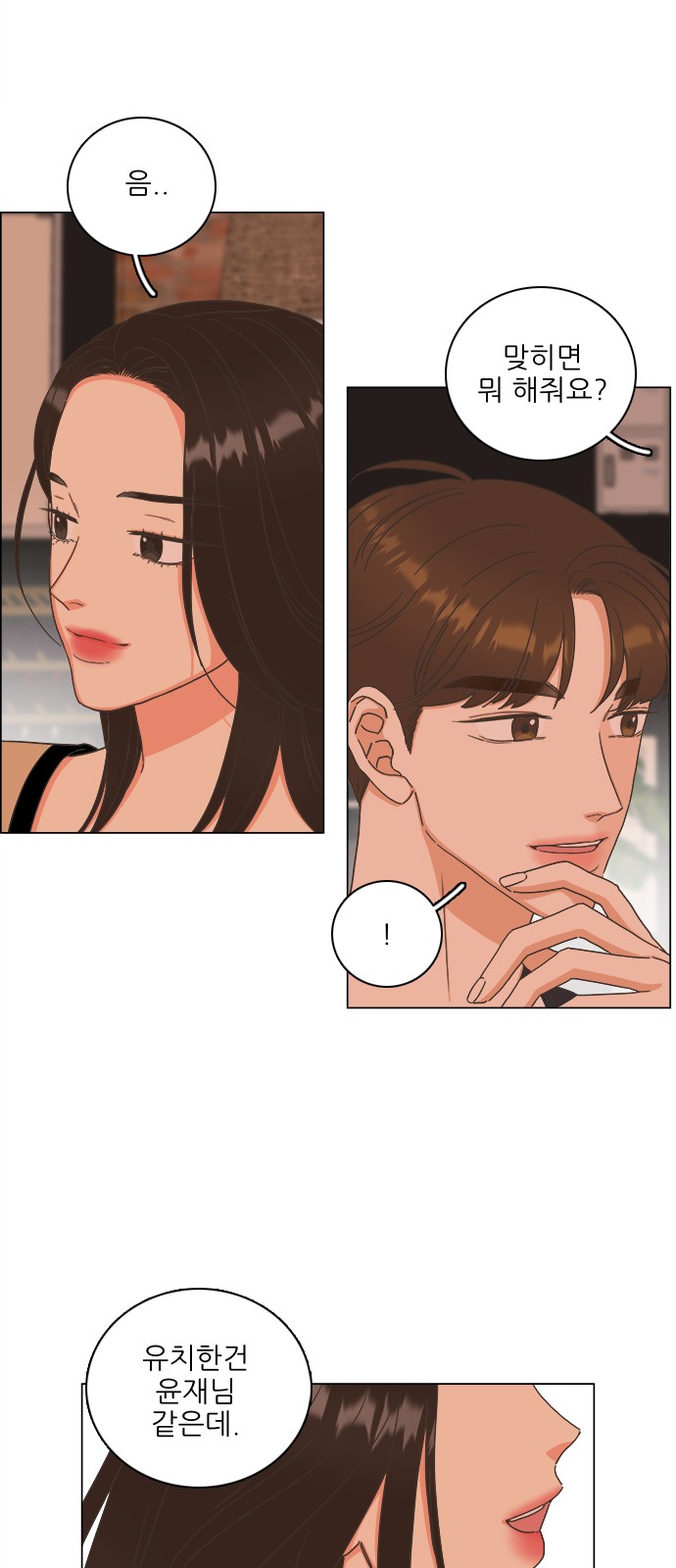 10 페이지