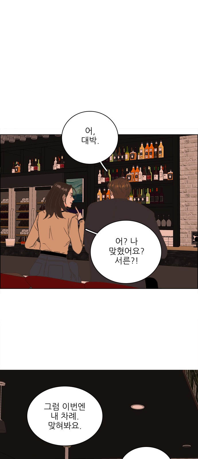 13 페이지