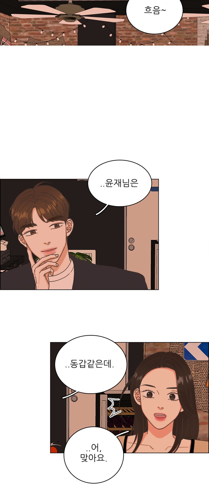 14 페이지