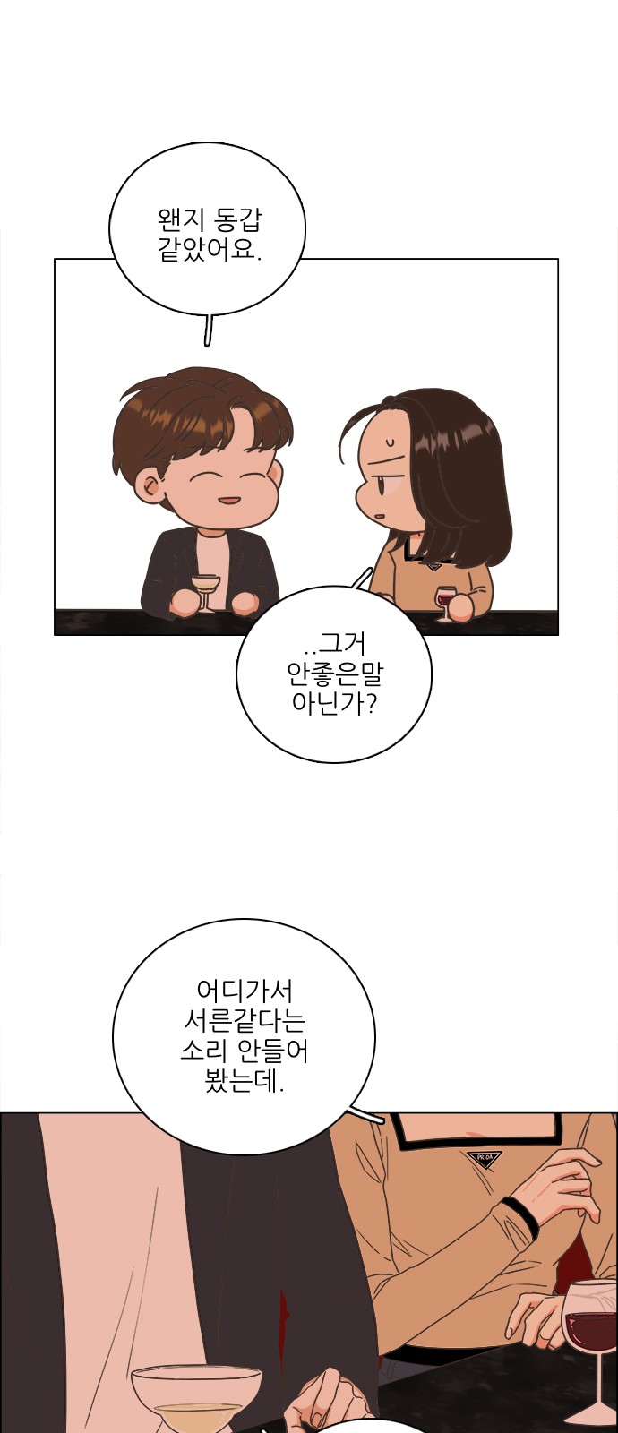15 페이지