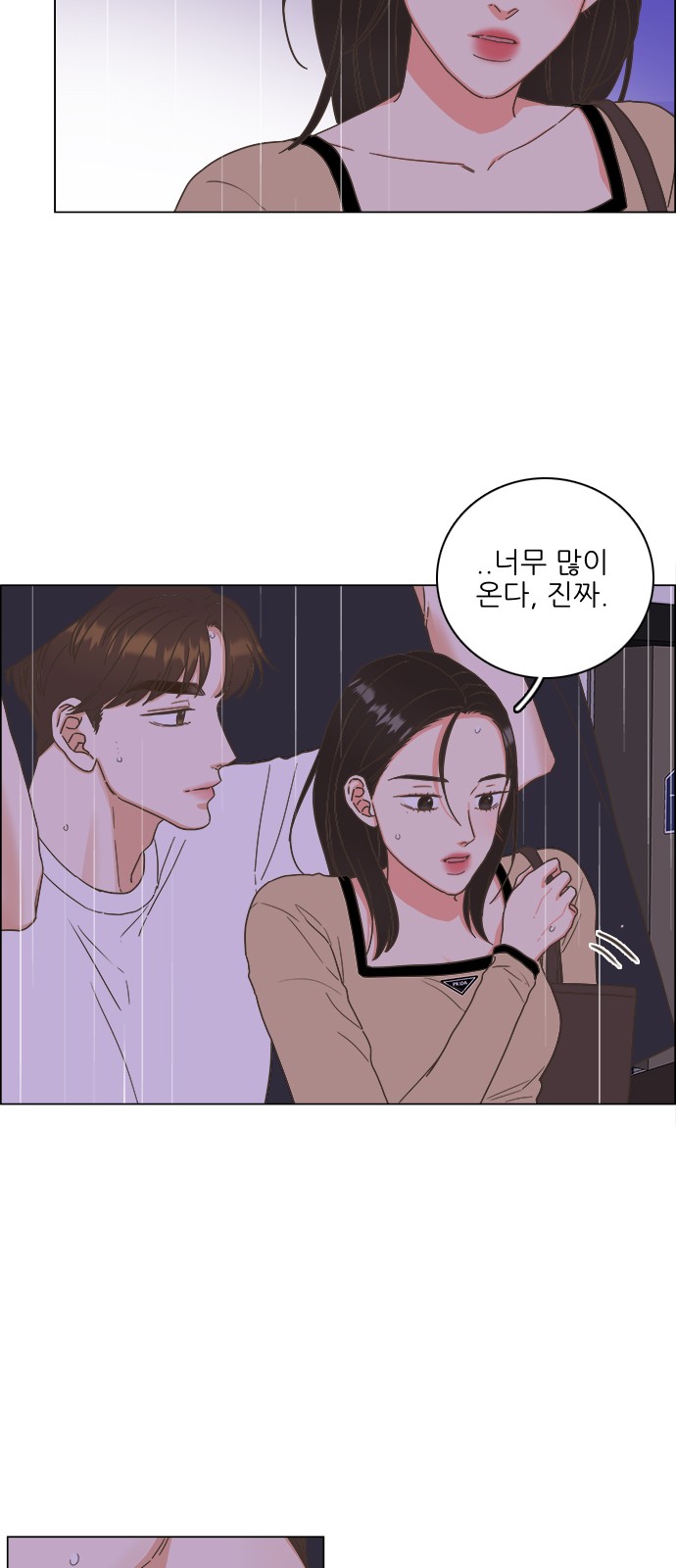 25 페이지