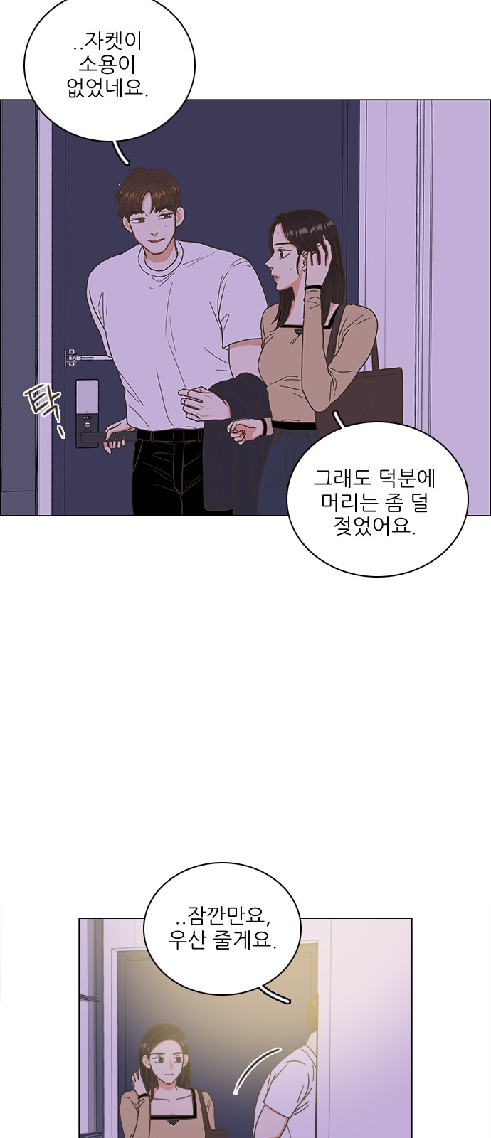 29 페이지