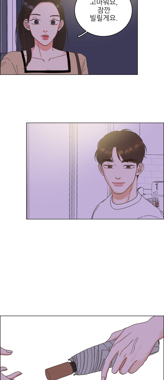 31 페이지
