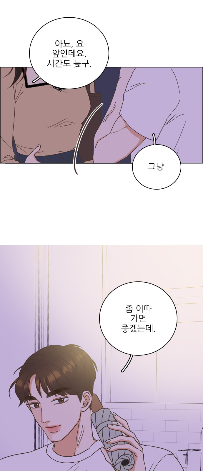 35 페이지