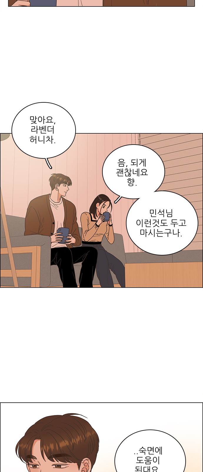 42 페이지