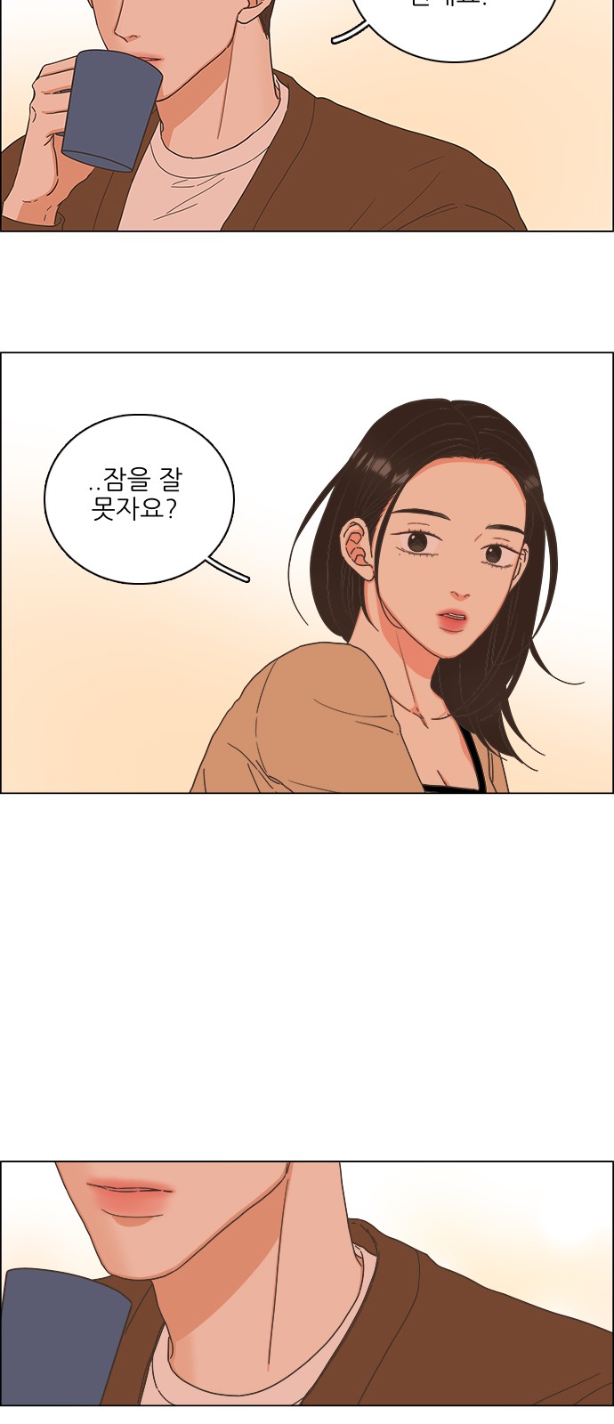 43 페이지