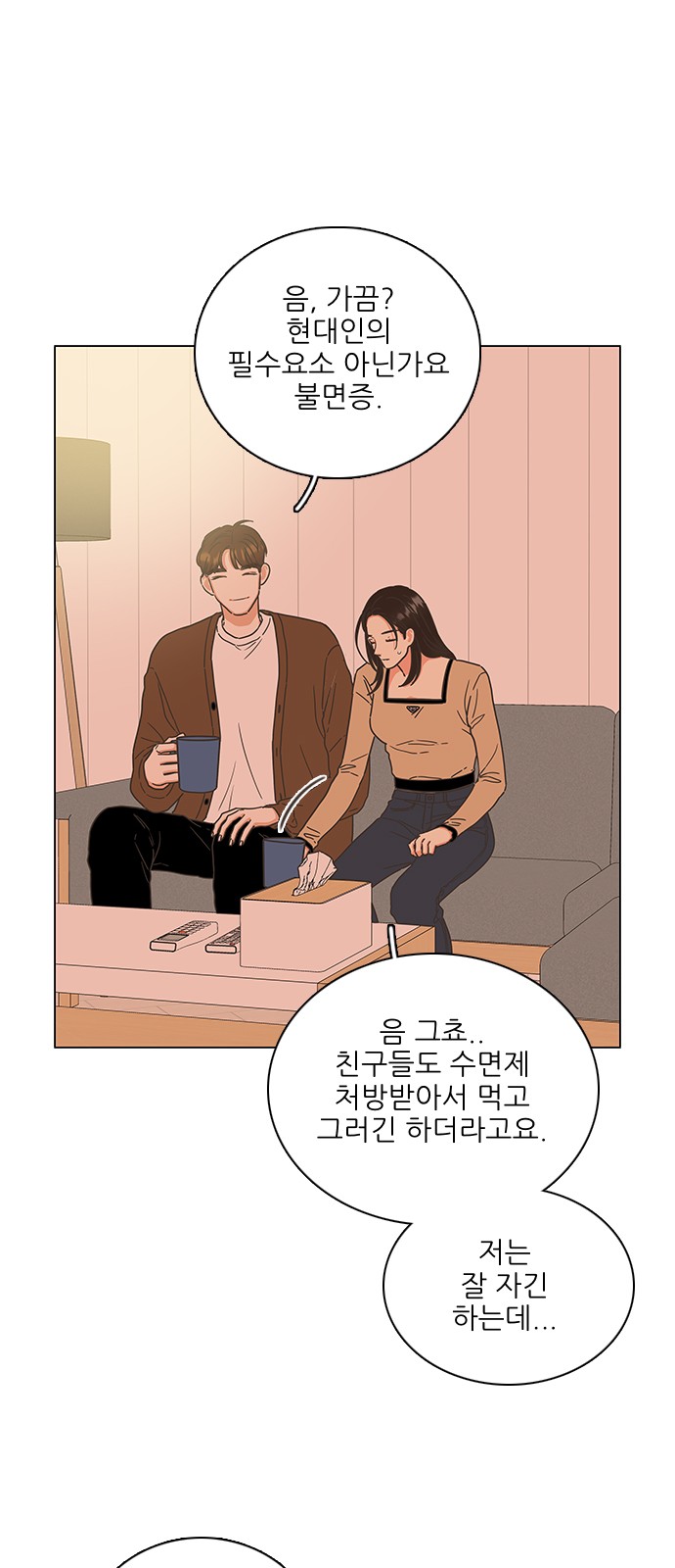 44 페이지