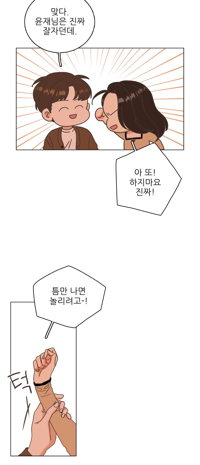 45 페이지