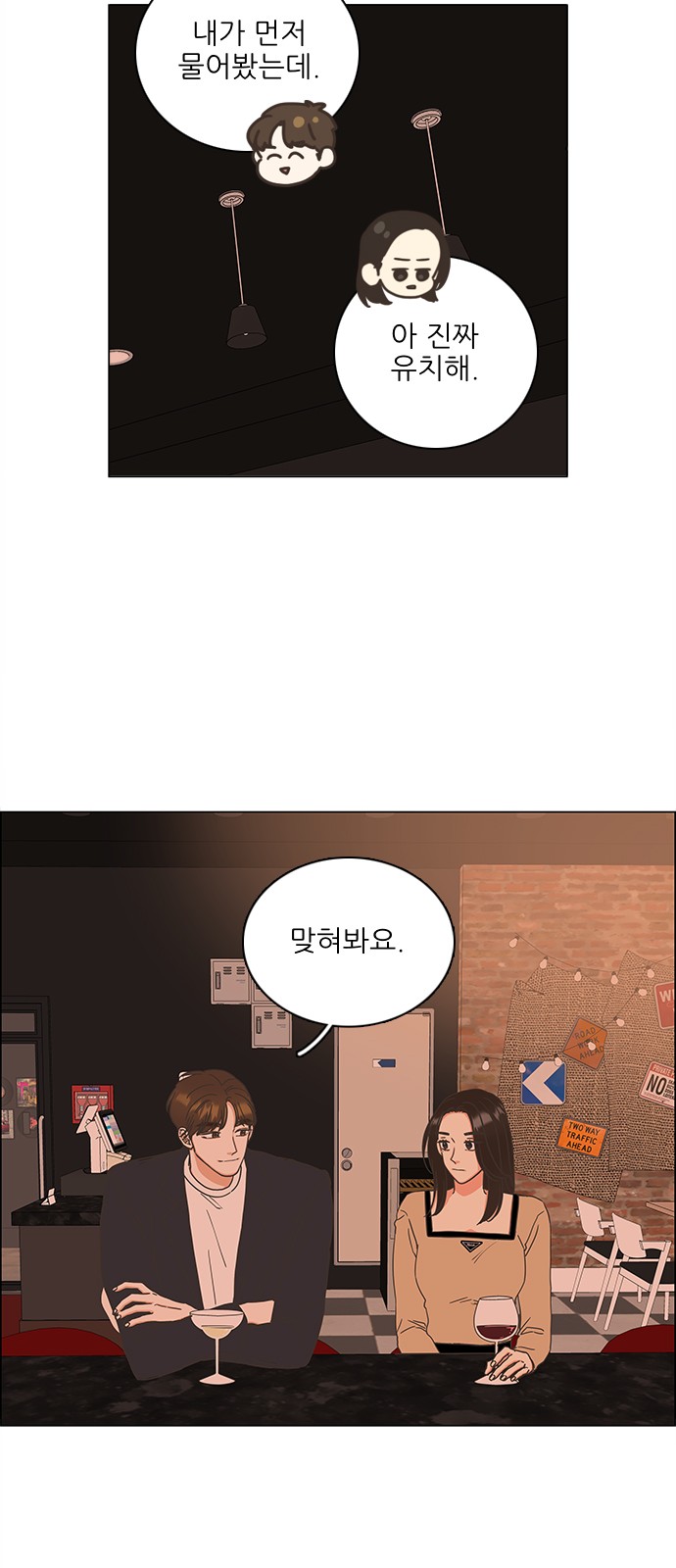 9 페이지