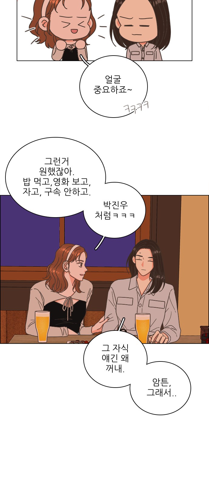 12 페이지