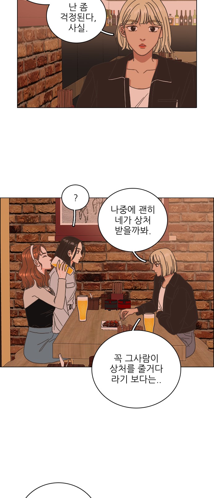 16 페이지