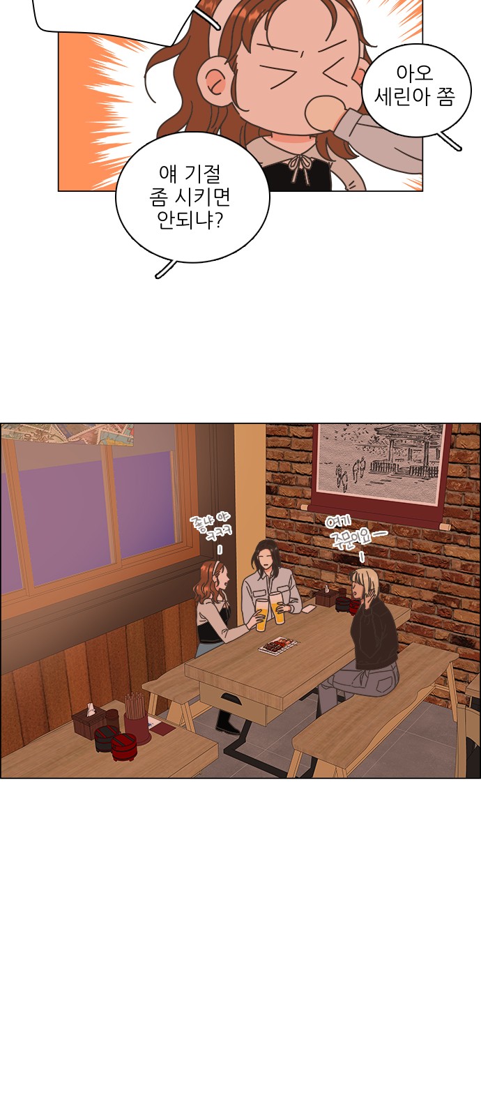 19 페이지