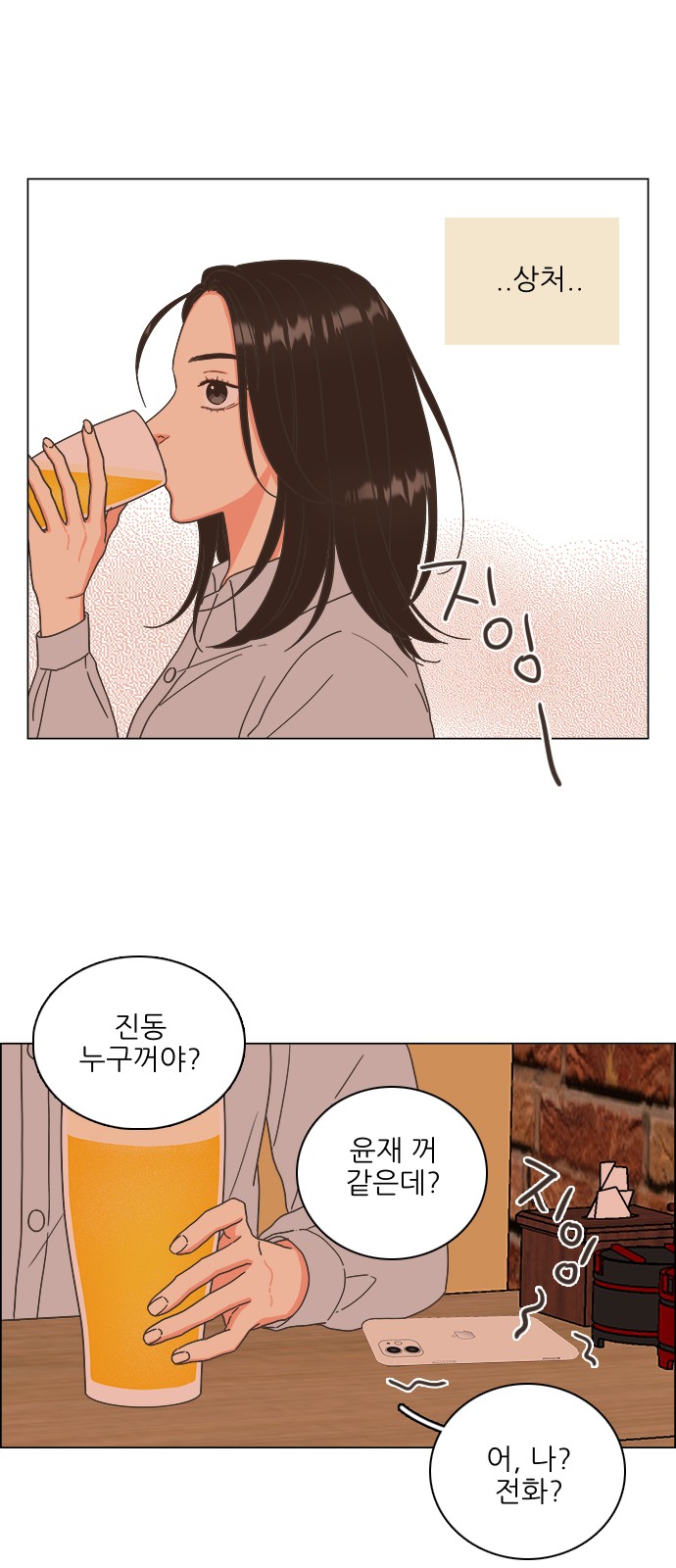 20 페이지