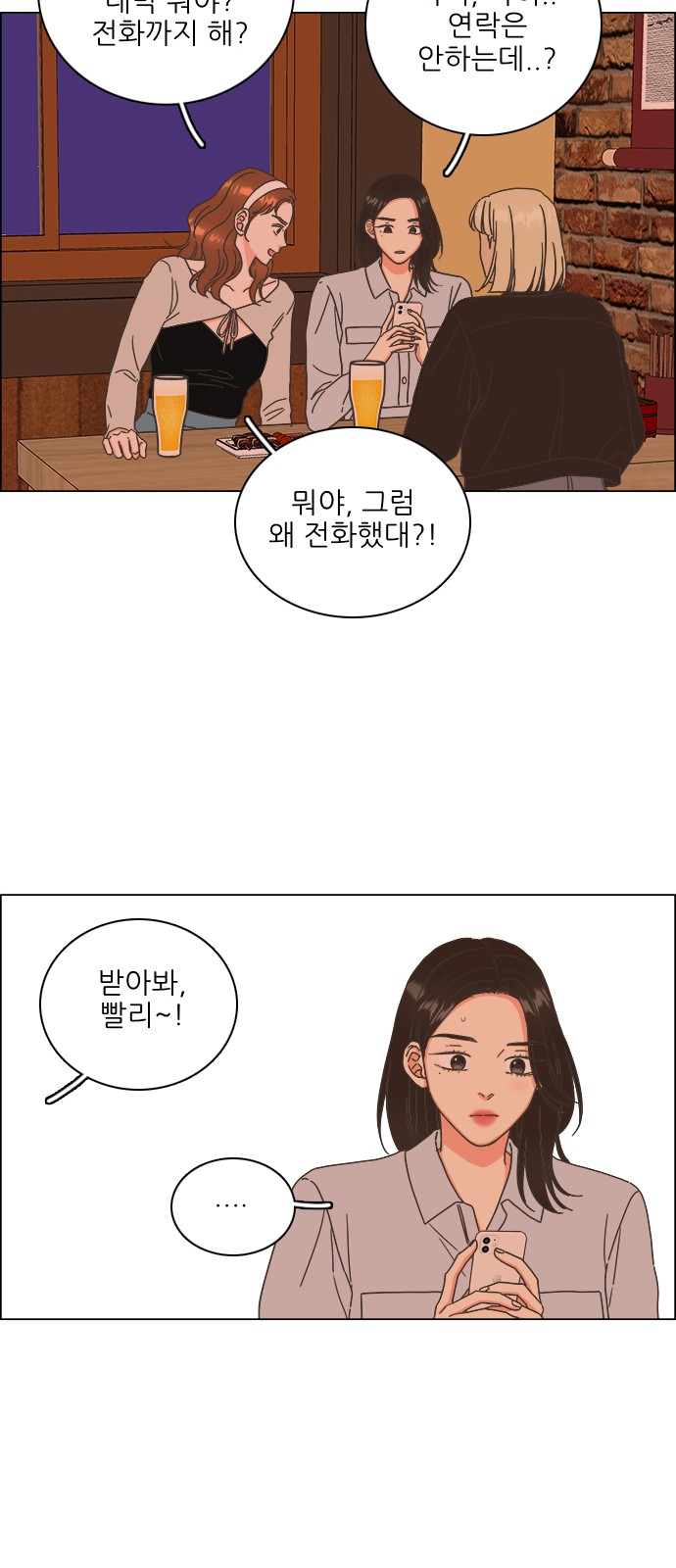 23 페이지