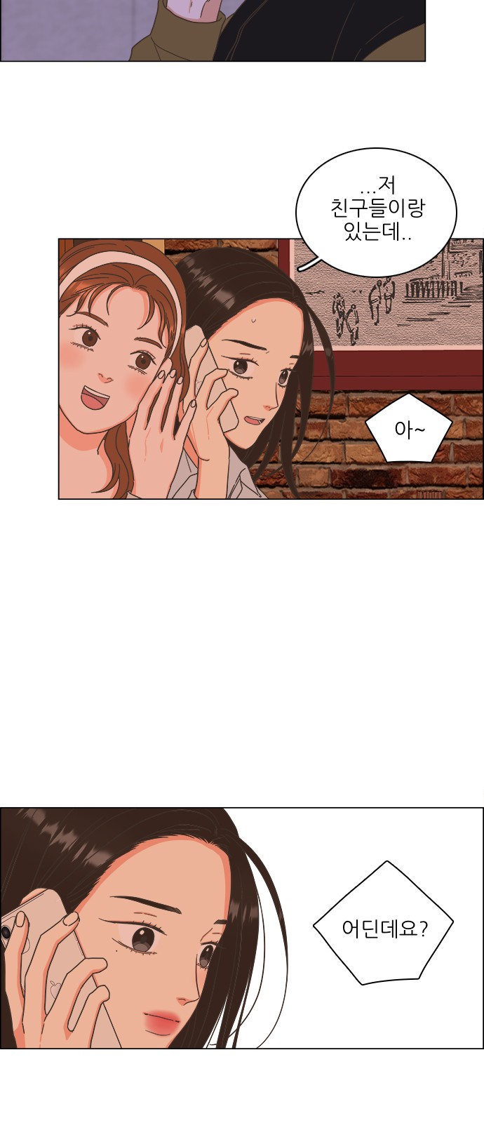 25 페이지