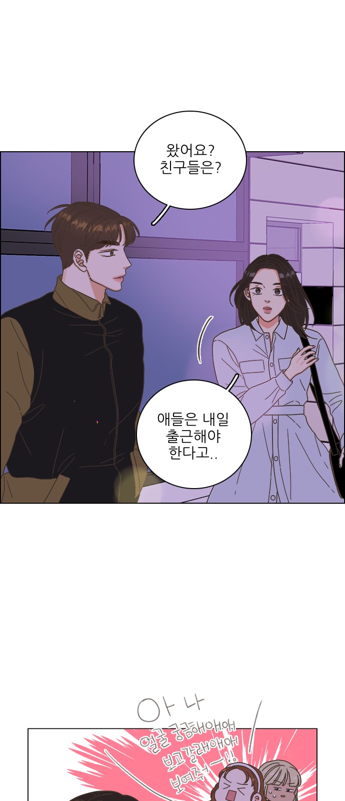 28 페이지