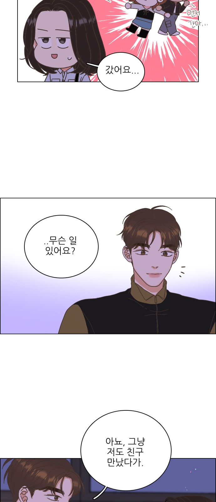 29 페이지