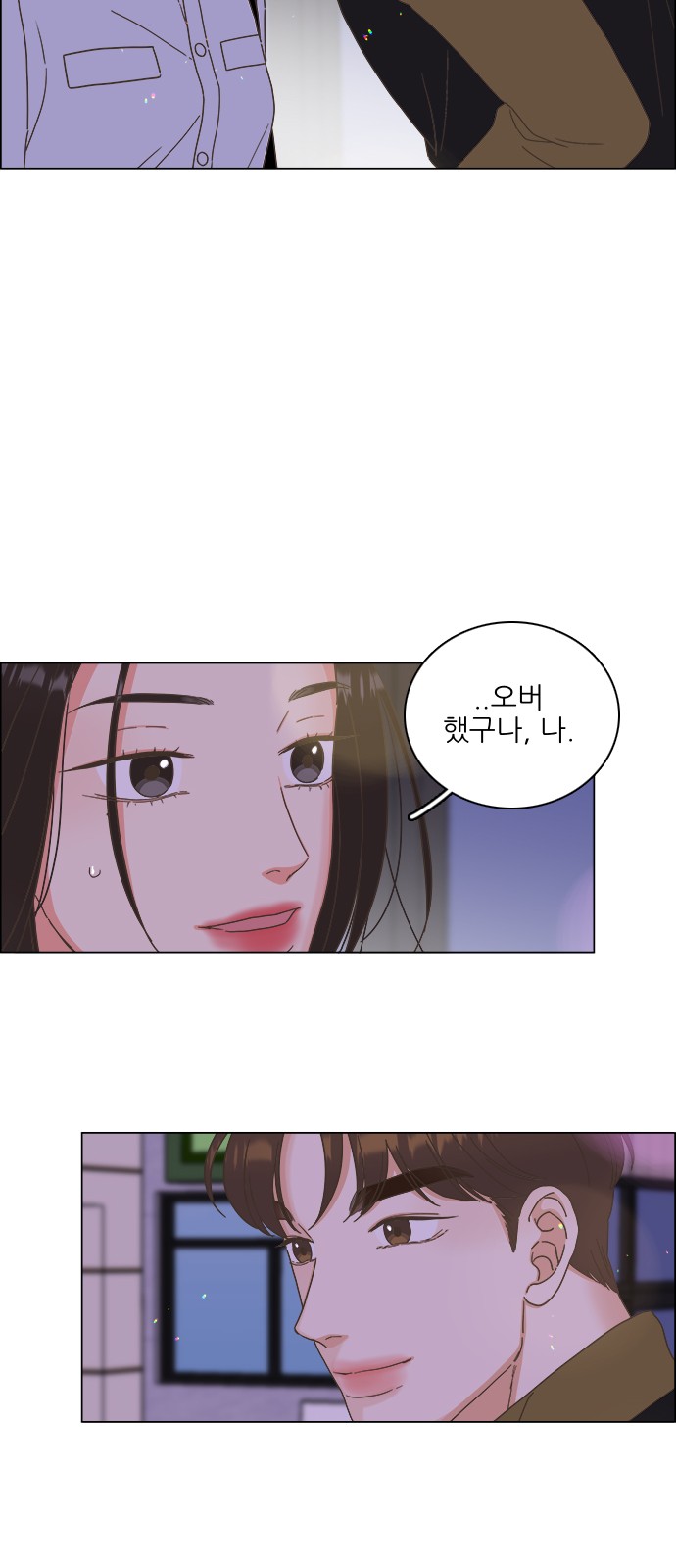 33 페이지