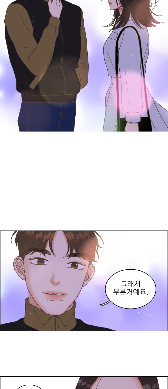 35 페이지