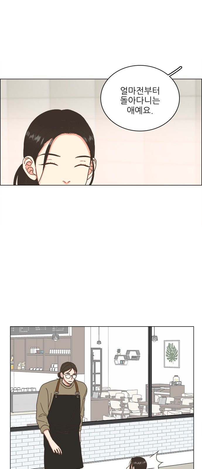 42 페이지