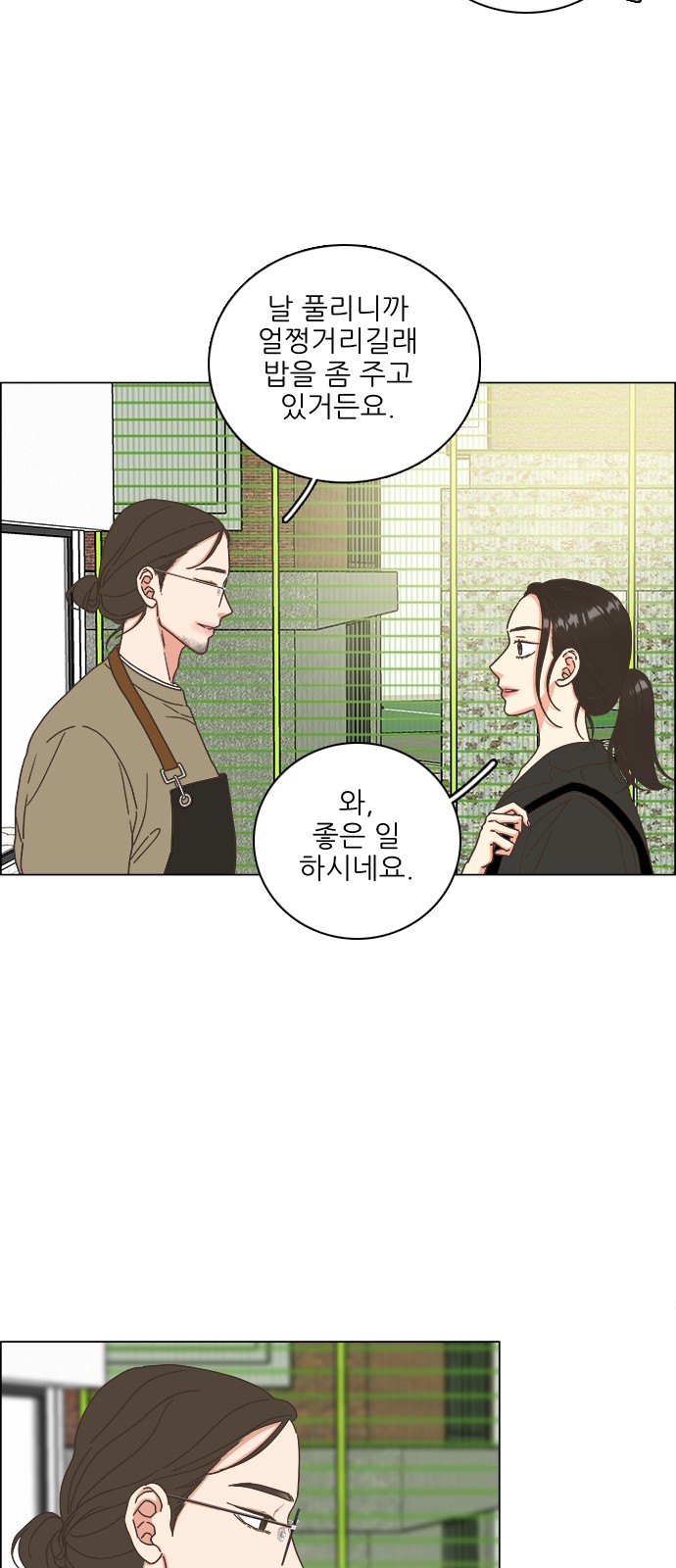 44 페이지