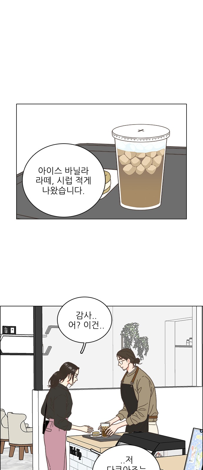 46 페이지