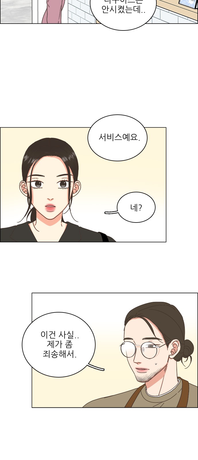 47 페이지