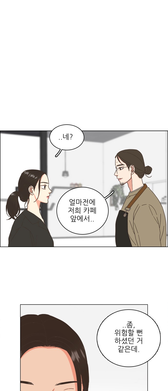 48 페이지