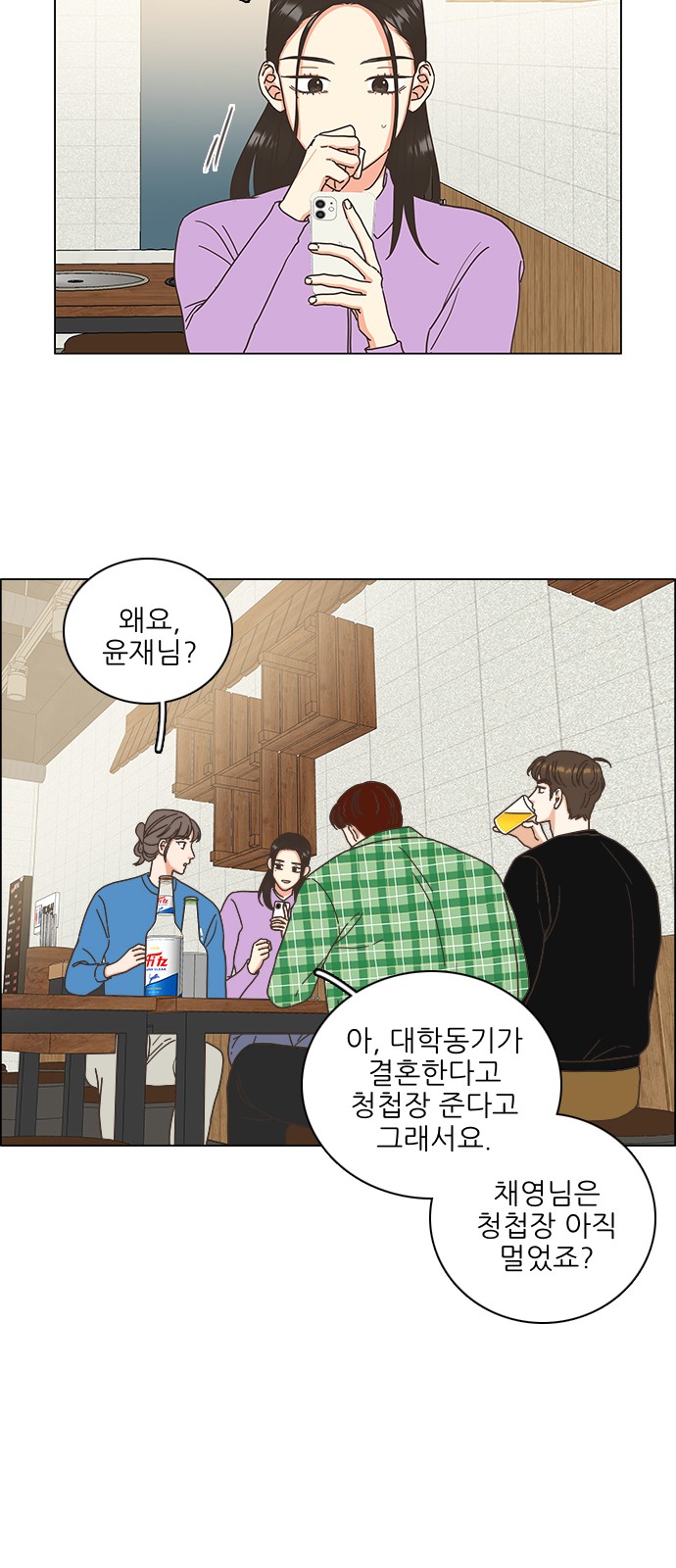 13 페이지